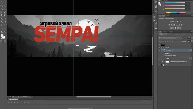 КАК СДЕЛАТЬ ОЧЕНЬ КРУТУЮ ШАПКУ ДЛЯ КАНАЛА //Photoshop//YouTube смотреть онлайн