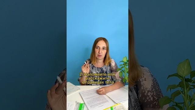 Как подготовить ребёнка к лагерю. смотреть онлайн