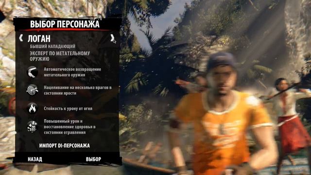 Какого персонажа выбрать для Riptide? смотреть онлайн