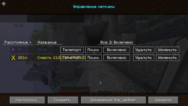 Minecraft: Приключения с Херобрином #3 - ШАБАШНЫЙ ДЕД !? смотреть онлайн