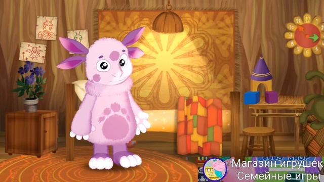 Лунтик Сказки на ночь смотреть онлайн