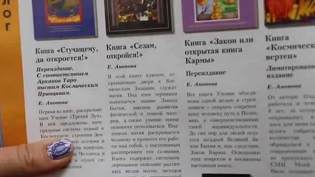 ФАВОРИТЫ И АНТИФАВОРИТЫ ТАРО ЧТО БЫ КУПИЛА? ОБСУЖДАЕМ КАТАЛОГ ЛОСКАРОБЕО 4 ЧАСТЬ смотреть онлайн