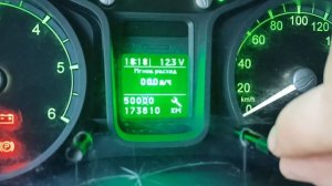 Как скинуть межсервисный интервал газель некст