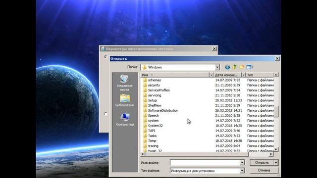 Что будет если удалить ntkrnlpa в Windows 7 смотреть онлайн