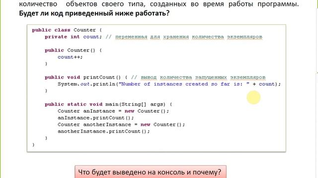 Лекция 1 (Advanced Class design, inner, nested types) PTJULXVII смотреть онлайн