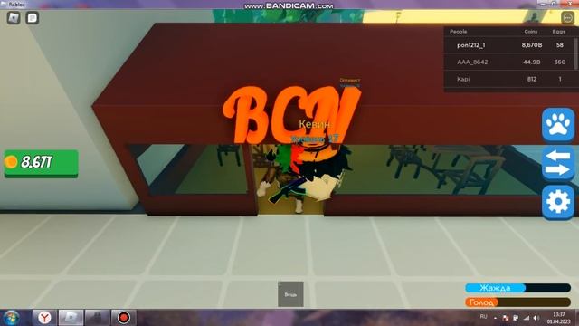 роблокс симулятор бомжа в России!Roblox homeless simulator in Russia! смотреть онлайн