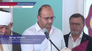 Курбан-Байрам отметили мусульмане Нижнего Новгорода
