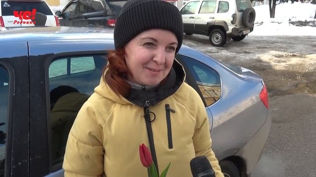 поздравление гибдд смотреть онлайн