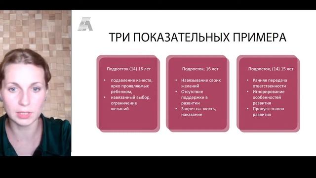 Прямая трансляция пользователя Траектория Развития смотреть онлайн