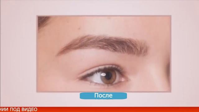 Женский триммер эпилятор для бровей Flawless Brows