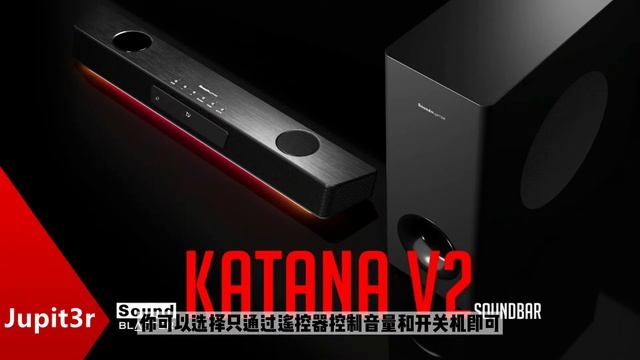 最强回音壁的再进化：创新Katana V2深度评测 смотреть онлайн