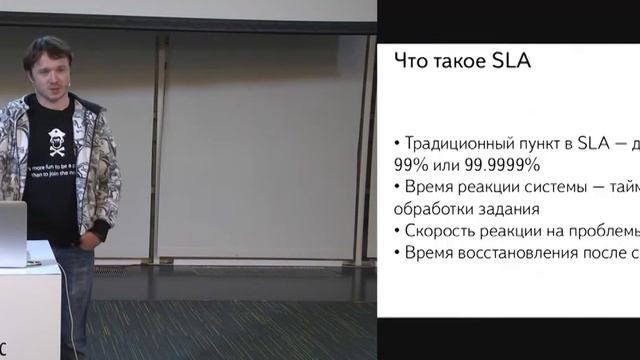 021. Построение кластеров, нагрузочное тестирование, capacity planning - Дмитрий Куликовский смотреть онлайн