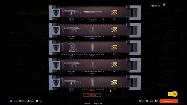 Золотая M249 Para. Сколько нужно варбаксов, чтобы выбить её? | Warface