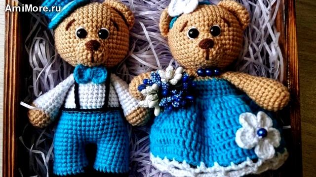 Амигуруми: схема Свадебные мишки. Игрушки вязаные крючком - Free crochet patterns. смотреть онлайн