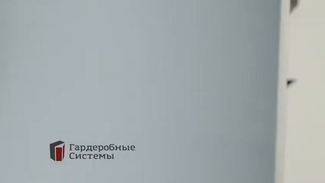 Гардеробные системы 2-60-90-60 смотреть онлайн