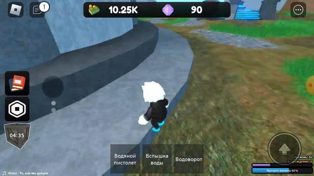 тайкун Мага