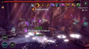 Raid Shadow Legends Грифон одним героем Конелия