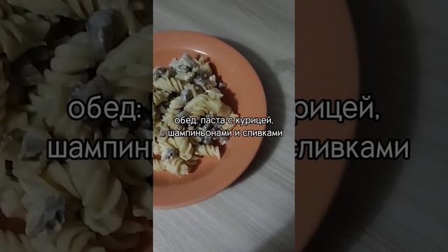 что я ем за день | рацион питания | зож и пп