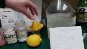 Как приготовить электролит