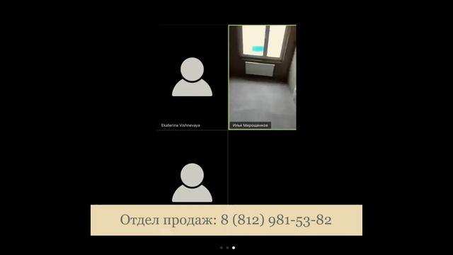 Онлайн показ квартир смотреть онлайн