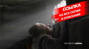 СМОТРИМ МЕЛОДРАМУ ОТ СОЗДАТЕЛЕЙ "ТАЙН СЛЕДСТВИЯ"! "Ключ от всех дверей" // ТРЕЙЛЕР Россия 1