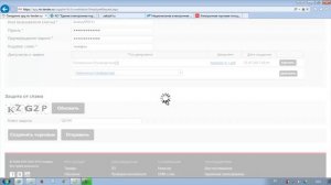 Добавление нового пользователя. RTS-Tender