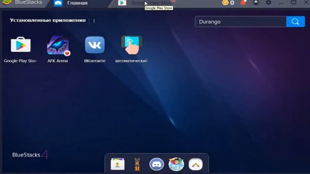 КАК ИГРАТЬ В МОБИЛЬНУЮ ИГРУ НА ПК//КАК ПОЛЬЗОВАТЬСЯ ПРИЛОЖЕНИЕМ//BLUE STACKS смотреть онлайн