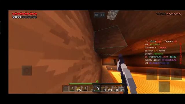 Построил Дом на kripmine | Minecraft | Mine.pe смотреть онлайн