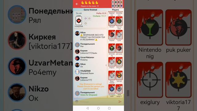 История как любовница затащила проиграшну катку(Mafia online) смотреть онлайн