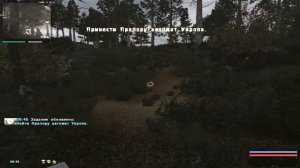 Stalker.Путь Человека АВТОМАТ ДЛЯ ПРАПОРА.