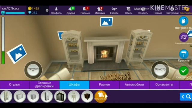 |Обустройка дома| Avakin Life смотреть онлайн