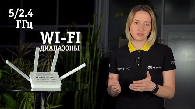 Keenetic Speedster KN -3010 Обзор и отзыв от НОУ-ХАУ. смотреть онлайн