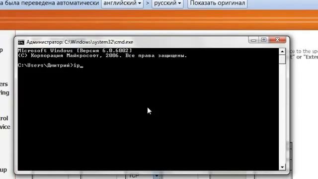 как открыть порты на модеме DSL для CS 1.6 ! смотреть онлайн