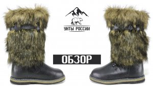 Унты России - унты мужские натуральные высокие койот, войлочная подошва, код 40112