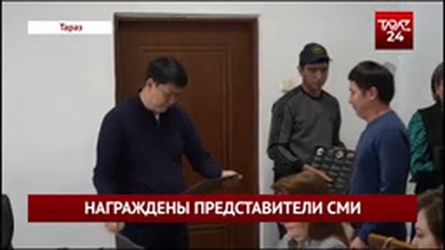 НАГРАЖДЕНЫ ПРЕДСТАВИТЕЛИ СМИ смотреть онлайн
