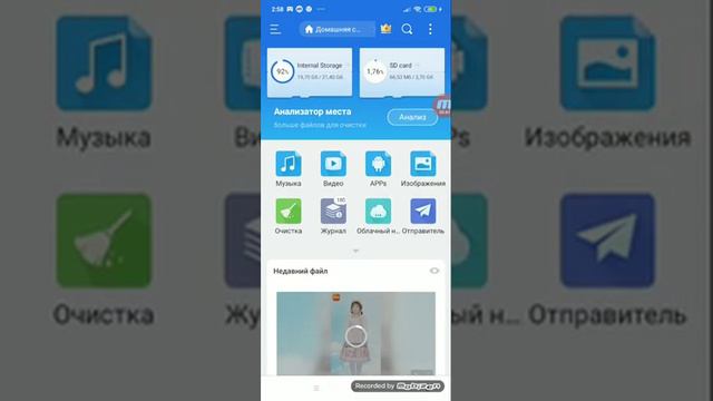 как установить текстур пак смотреть онлайн