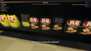 роблокс дуэнде