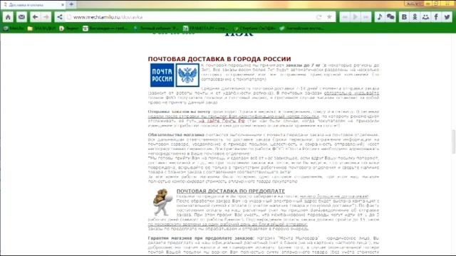 Обзор интернет-магазинов для мыловаров. "Мечта мыловара" смотреть онлайн