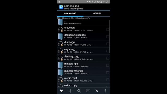 Что делать если вылетает Minecraft pe 0.16.0 Build 1-Ответ здесь! смотреть онлайн