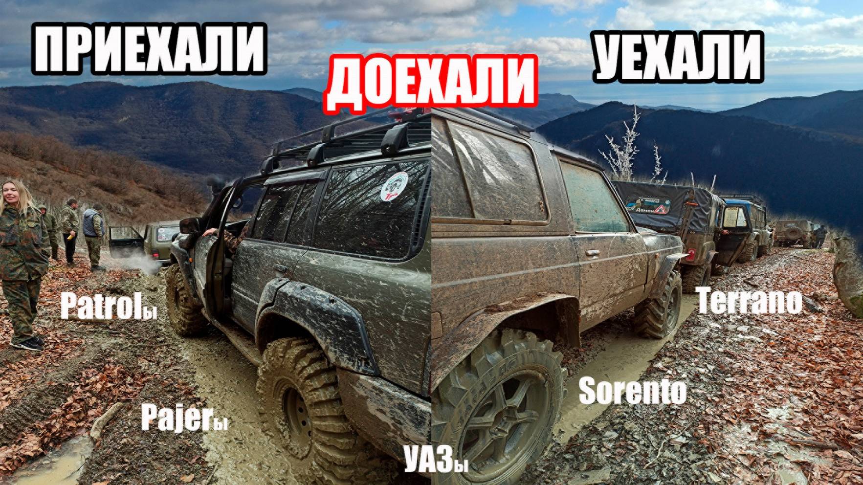 Крутая поездка Offroad! Крым!
#niva4x4 , #уаз , #prosevas4x4