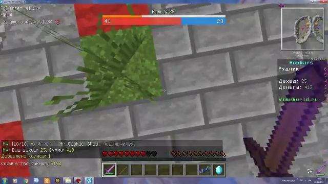 Мини игры на вайм ворлд смотреть онлайн