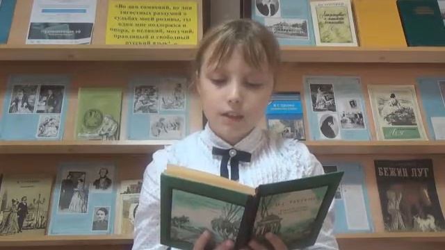 Страна читающая — Анастасия Северьянова читает произведение «Нищий» И. С. Тургенева смотреть онлайн