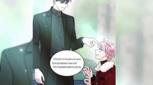 ЗЛОДЕЙ ХОЧЕТ СПАСТИСЬ} // 85 глава //(озвучка маньхуа)