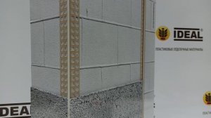 Обновление штукатурных профилей #ideal