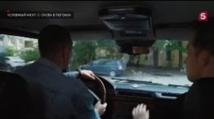 Я Джокер "Условный мент"