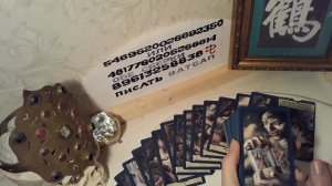 Какое наказание понесет соперница за магию?Книга молот ведьм)