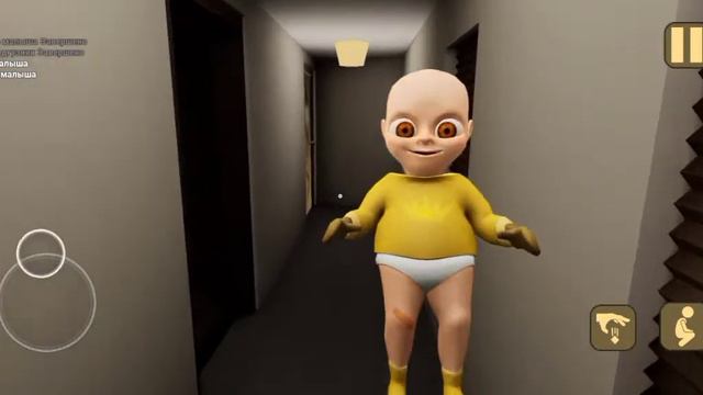 Пришел к мелкому лысому глобусу и навёл суету Baby in yellow смотреть онлайн