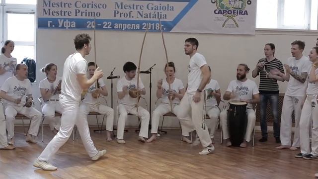 Первое Batizado группы Capoeira Cordão de ouro Ufa смотреть онлайн
