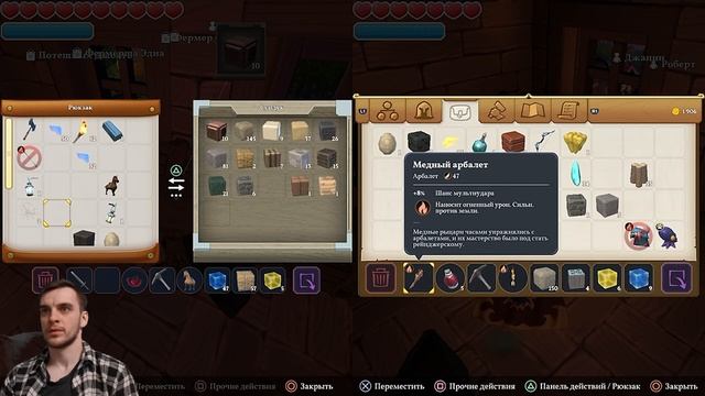 Portal Knights / Капитан Пикуль #9 (прохождение Портал Кнайтс ) смотреть онлайн