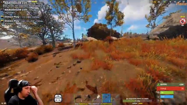 У нас общага - кому комнату ? pve сервер Rust смотреть онлайн